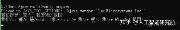 python3 下载jira 模块失败 python如何下载jieba_自然语言处理_04
